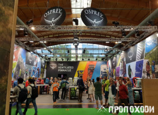 Outdoor Show 2017. День перший