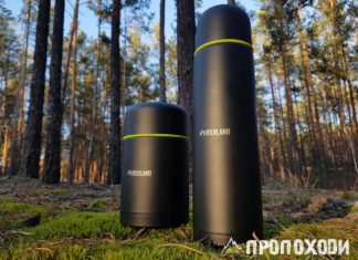 Бюджетні термоси Rockland Astro і Rockland Comet. Огляд