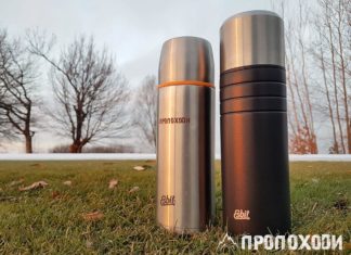 Найкрутіший з Esbit. Термос Esbit Majoris VF1000TL. Огляд