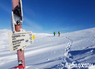 Банк Спорядження для зимових походів