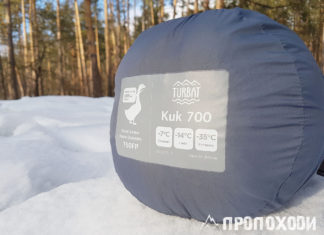 Відеоогляд. 1143 грами на -14°С. Український пуховий спальник Turbat Kuk 700